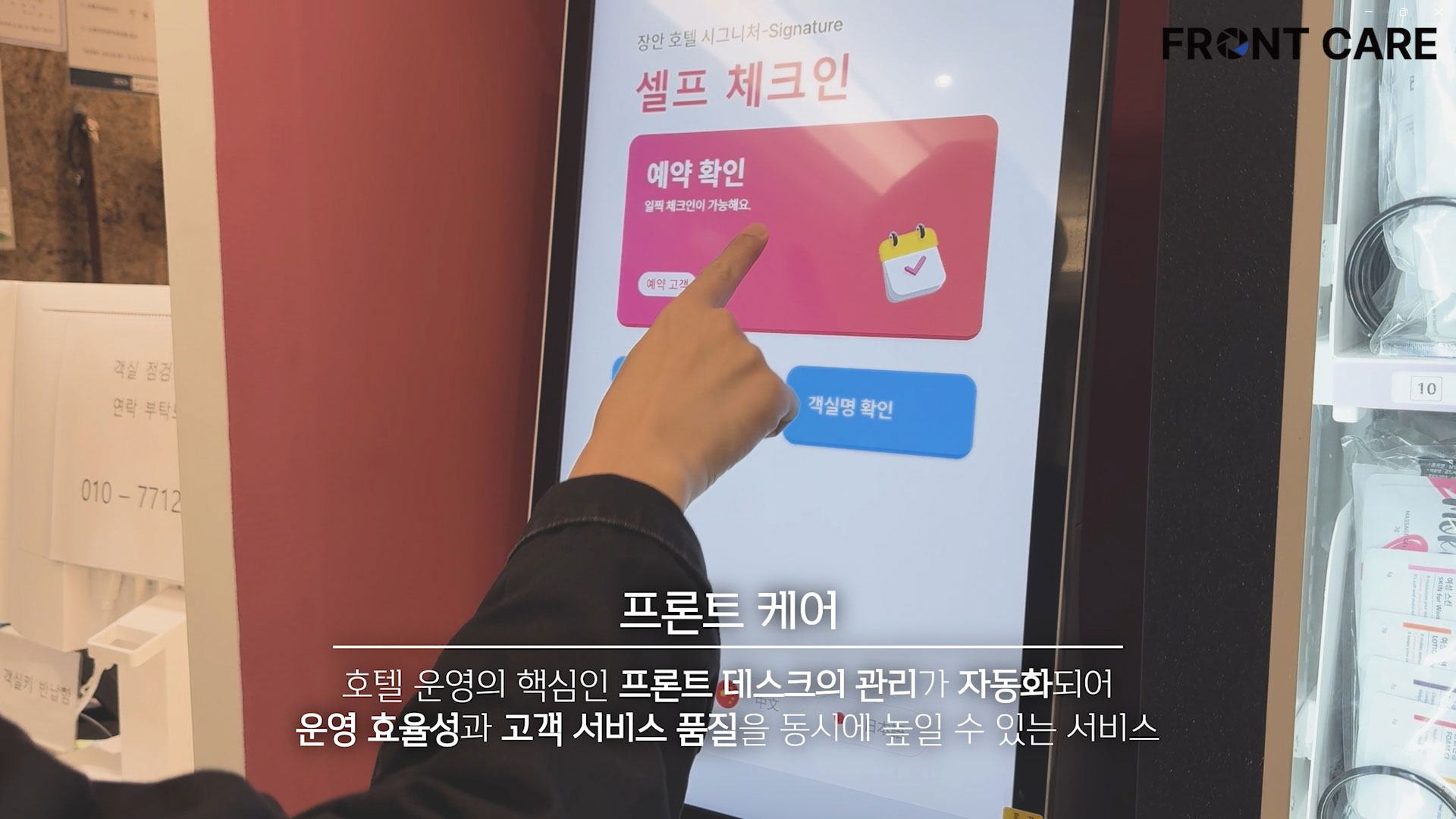 fac 이미지