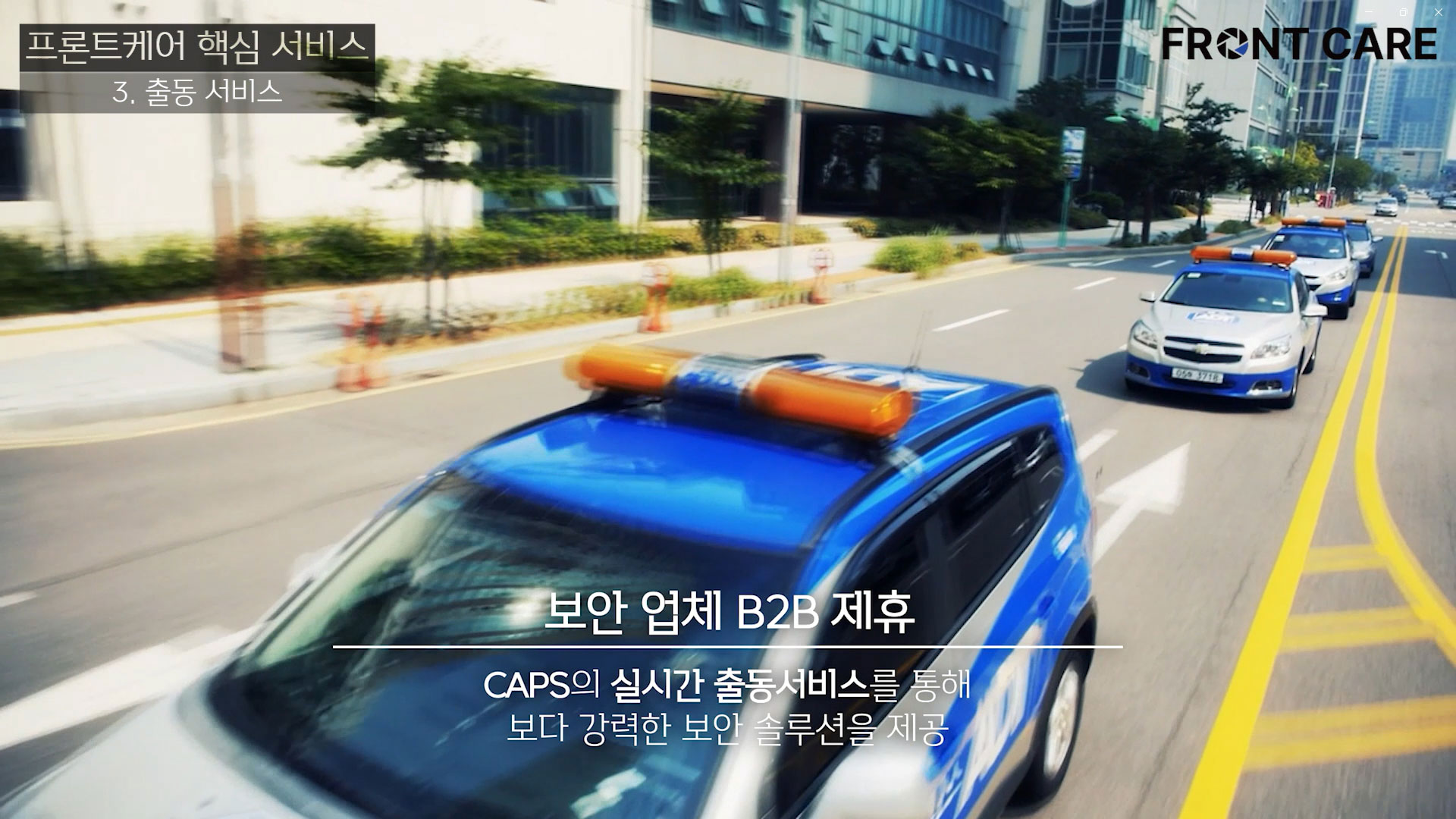 fac 이미지